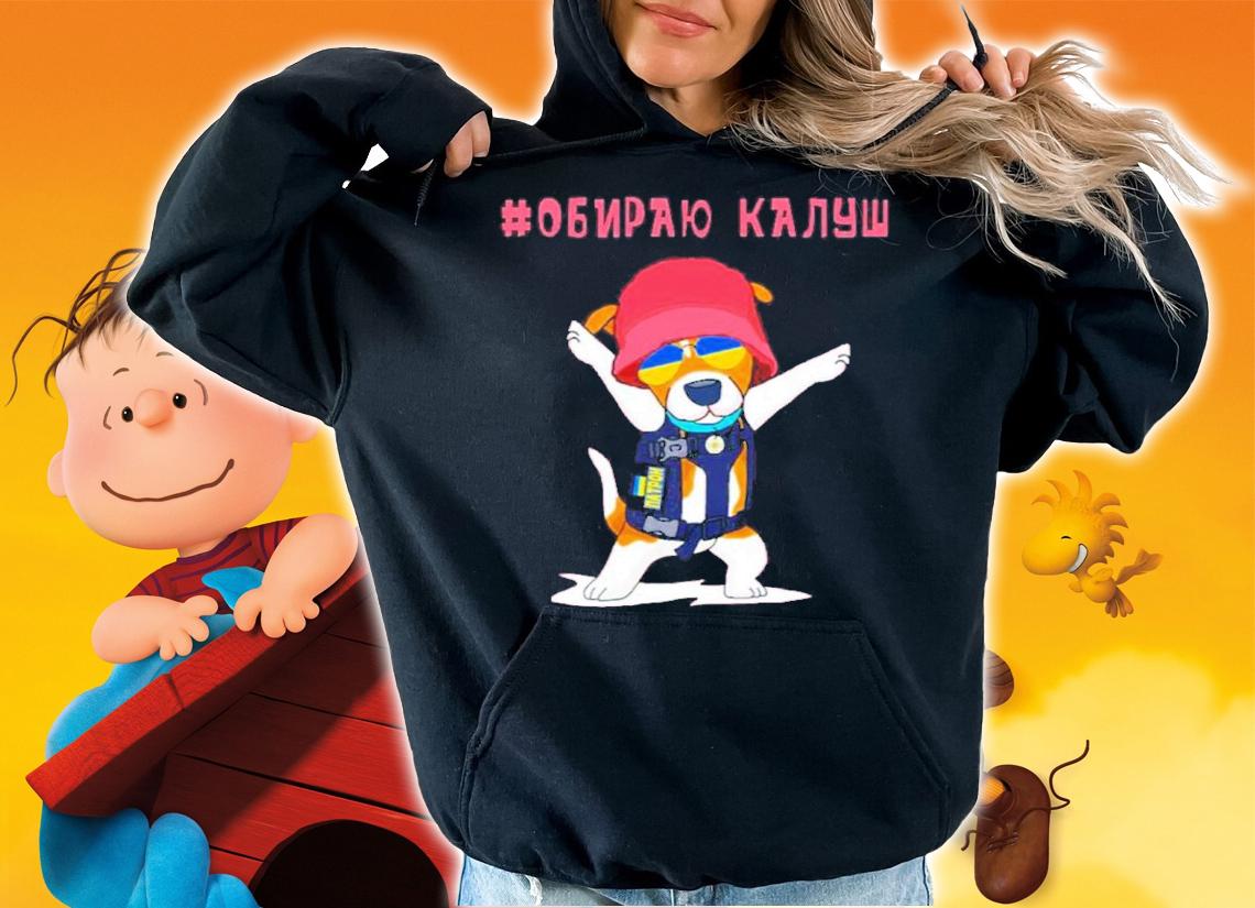 Ukrainian Armed Forces Dog Patron Stand With Kalush Orchestra And Stefania Shirt t-shirt hoodie