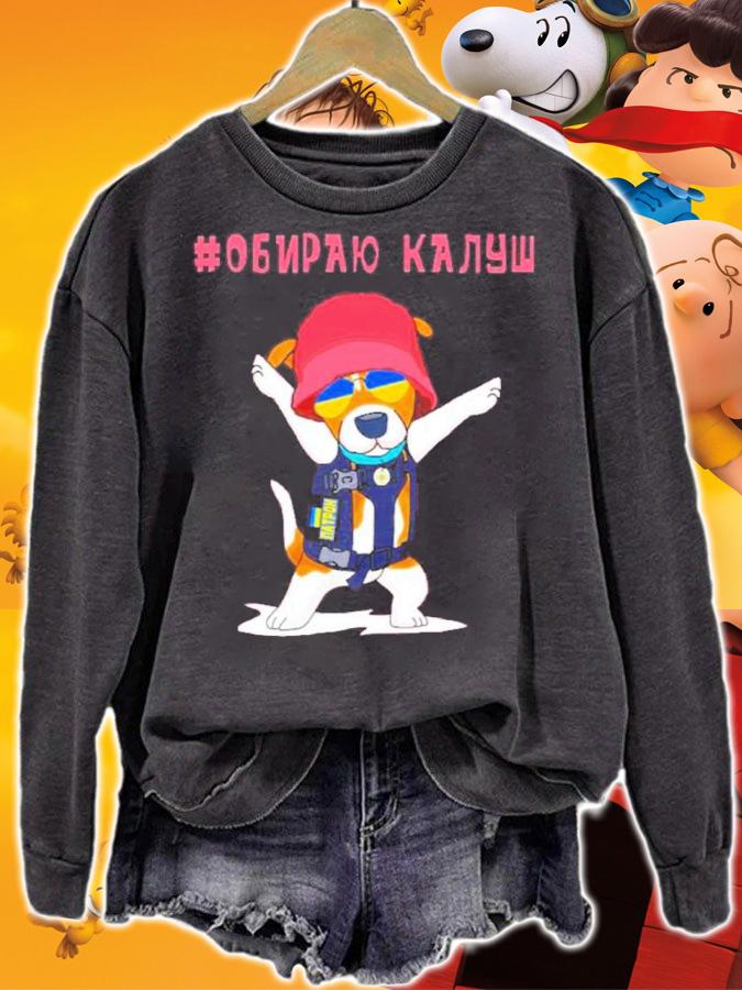 Ukrainian Armed Forces Dog Patron Stand With Kalush Orchestra And Stefania Shirt t-shirt sweatshirt